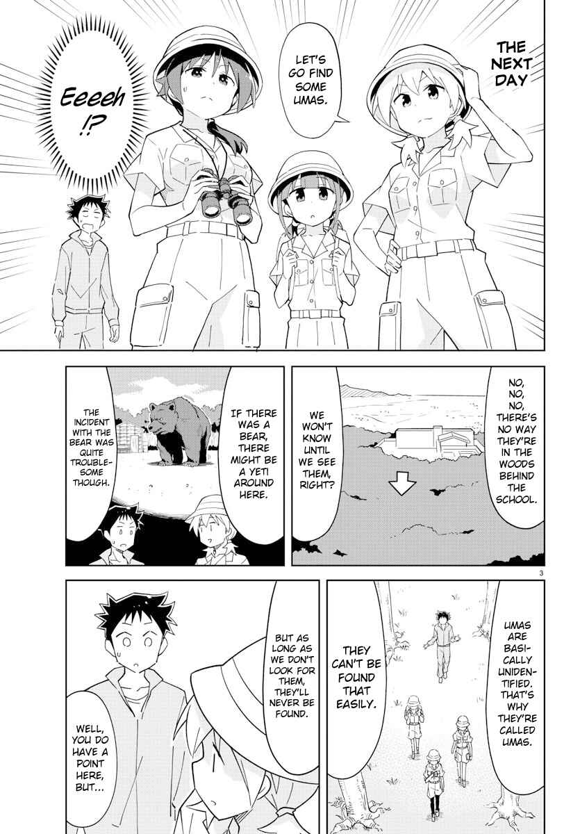 Page 3 Chapter 105 Atsumare! Fushigi Kenkyu-bu