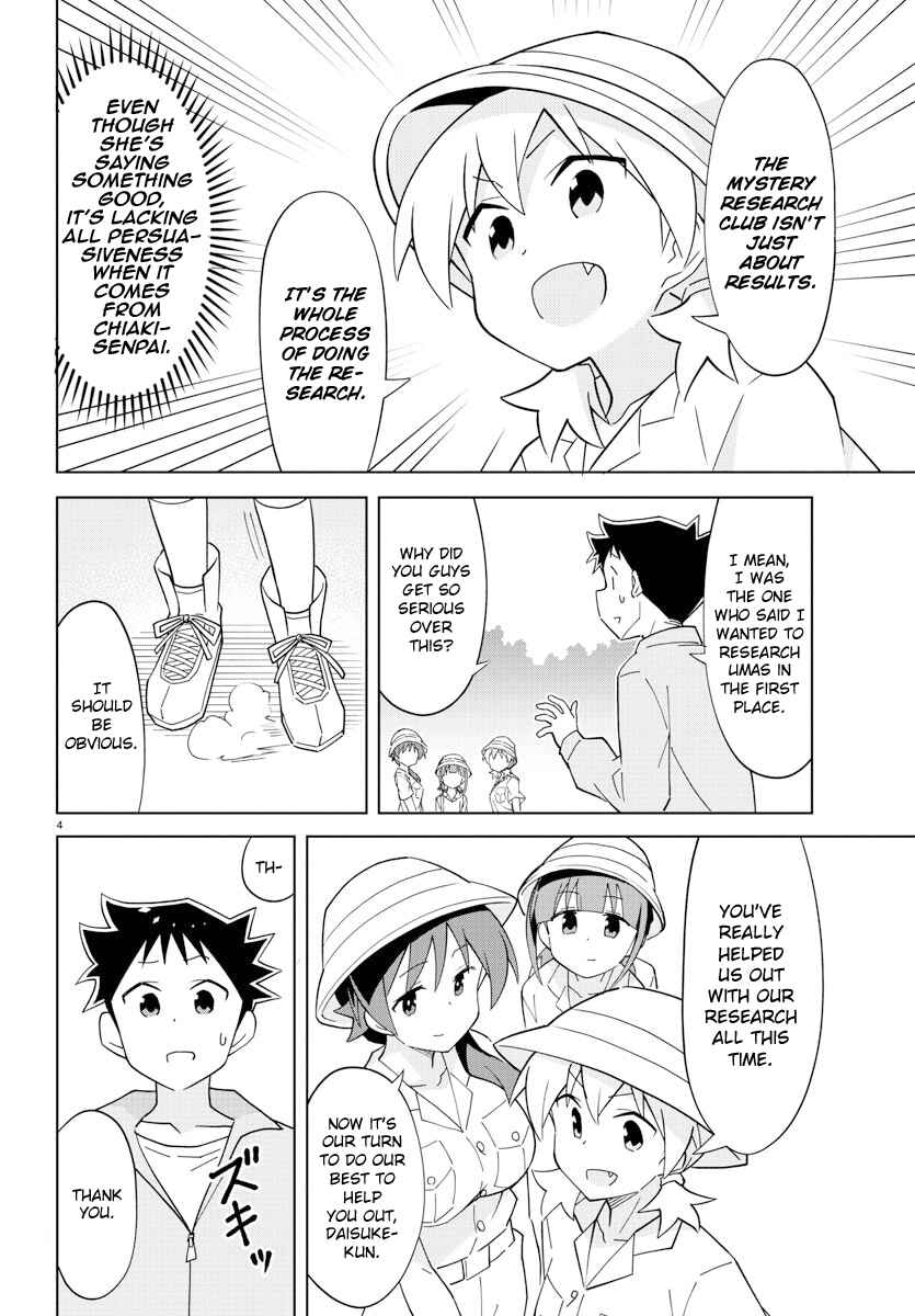 Page 4 Chapter 105 Atsumare! Fushigi Kenkyu-bu