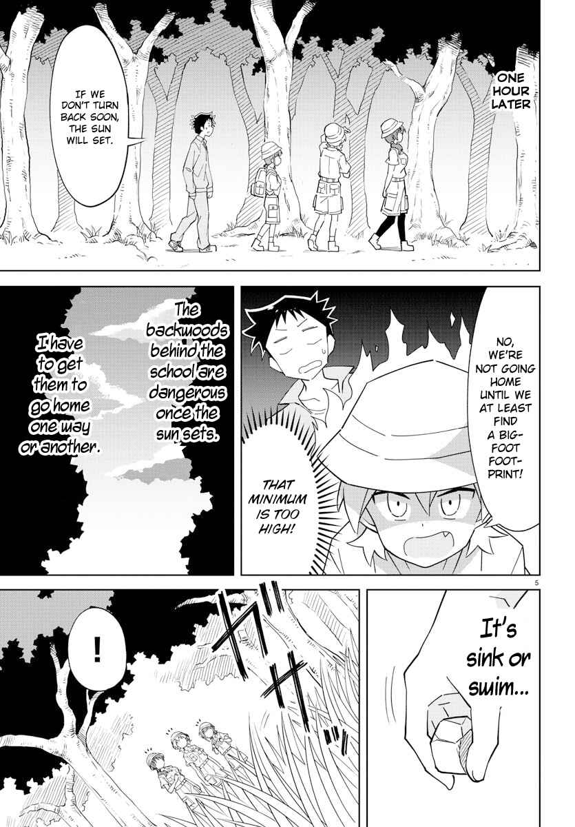 Page 5 Chapter 105 Atsumare! Fushigi Kenkyu-bu