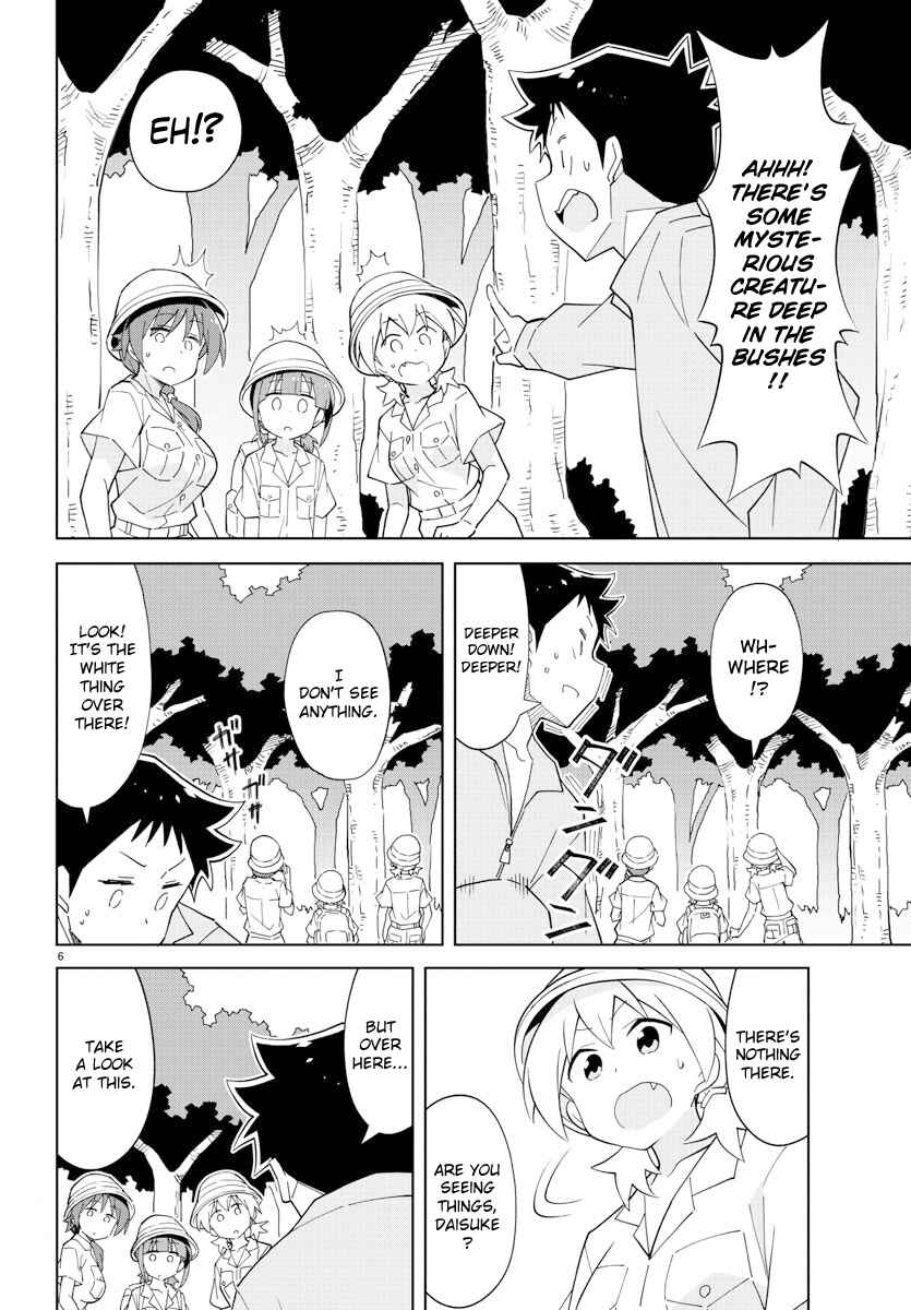 Page 6 Chapter 105 Atsumare! Fushigi Kenkyu-bu