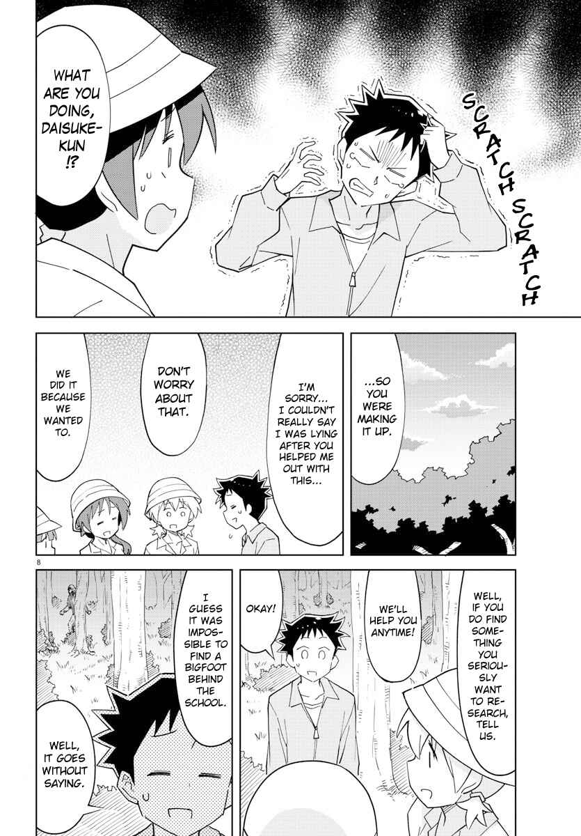 Page 8 Chapter 105 Atsumare! Fushigi Kenkyu-bu