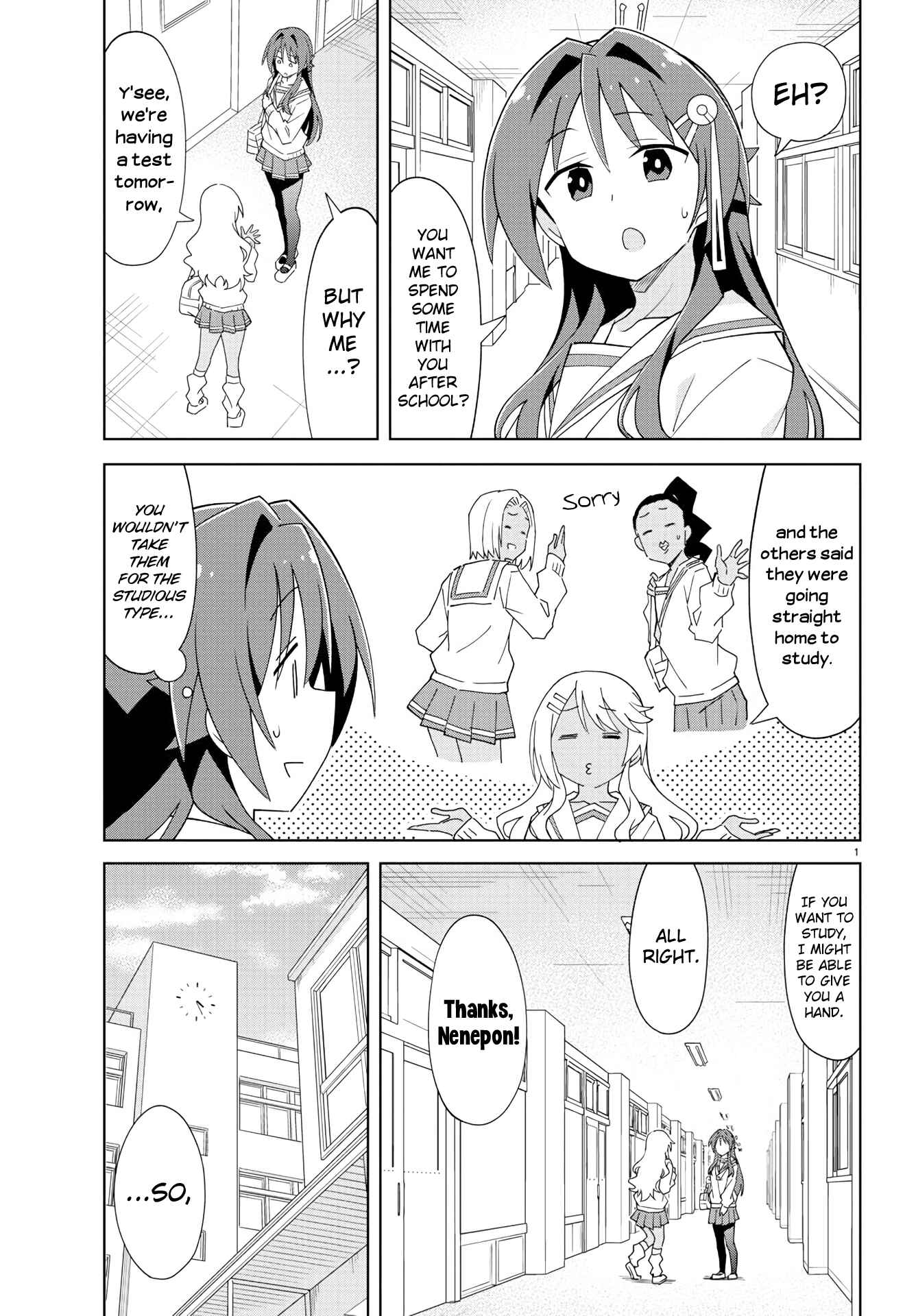 Page 1 Chapter 215 Atsumare! Fushigi Kenkyu-bu