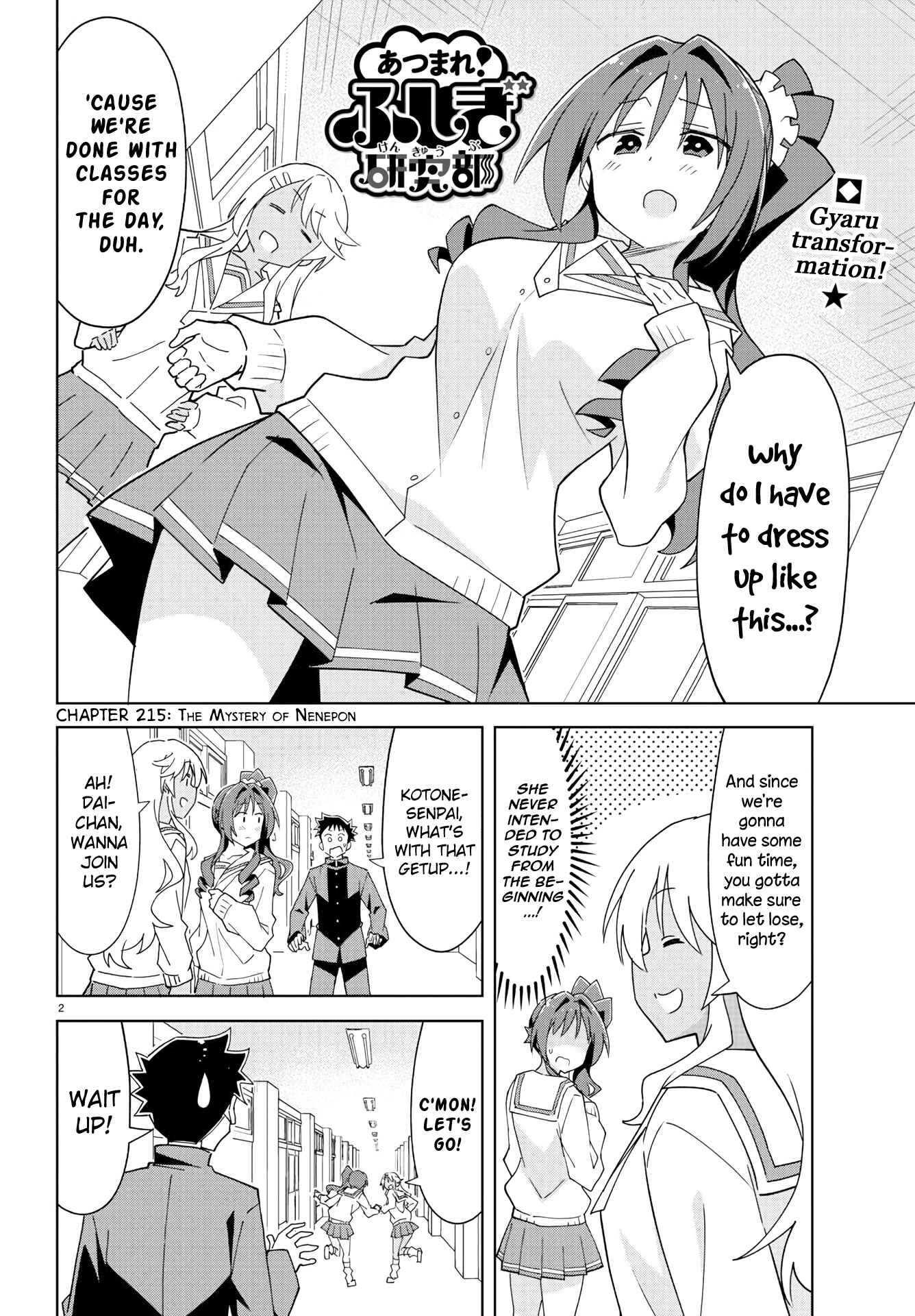 Page 2 Chapter 215 Atsumare! Fushigi Kenkyu-bu