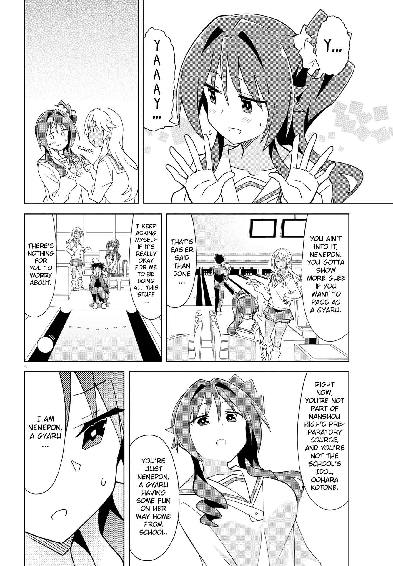 Page 4 Chapter 215 Atsumare! Fushigi Kenkyu-bu