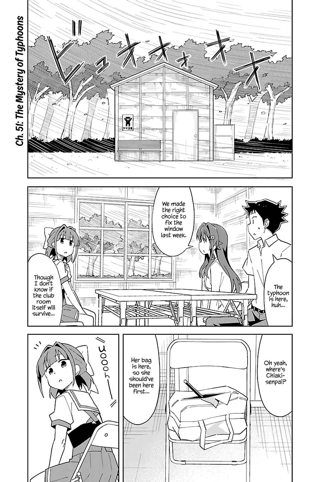 Page 1 Chapter 51 Atsumare! Fushigi Kenkyu-bu