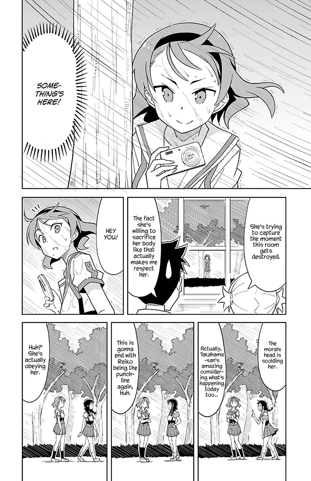 Page 4 Chapter 51 Atsumare! Fushigi Kenkyu-bu
