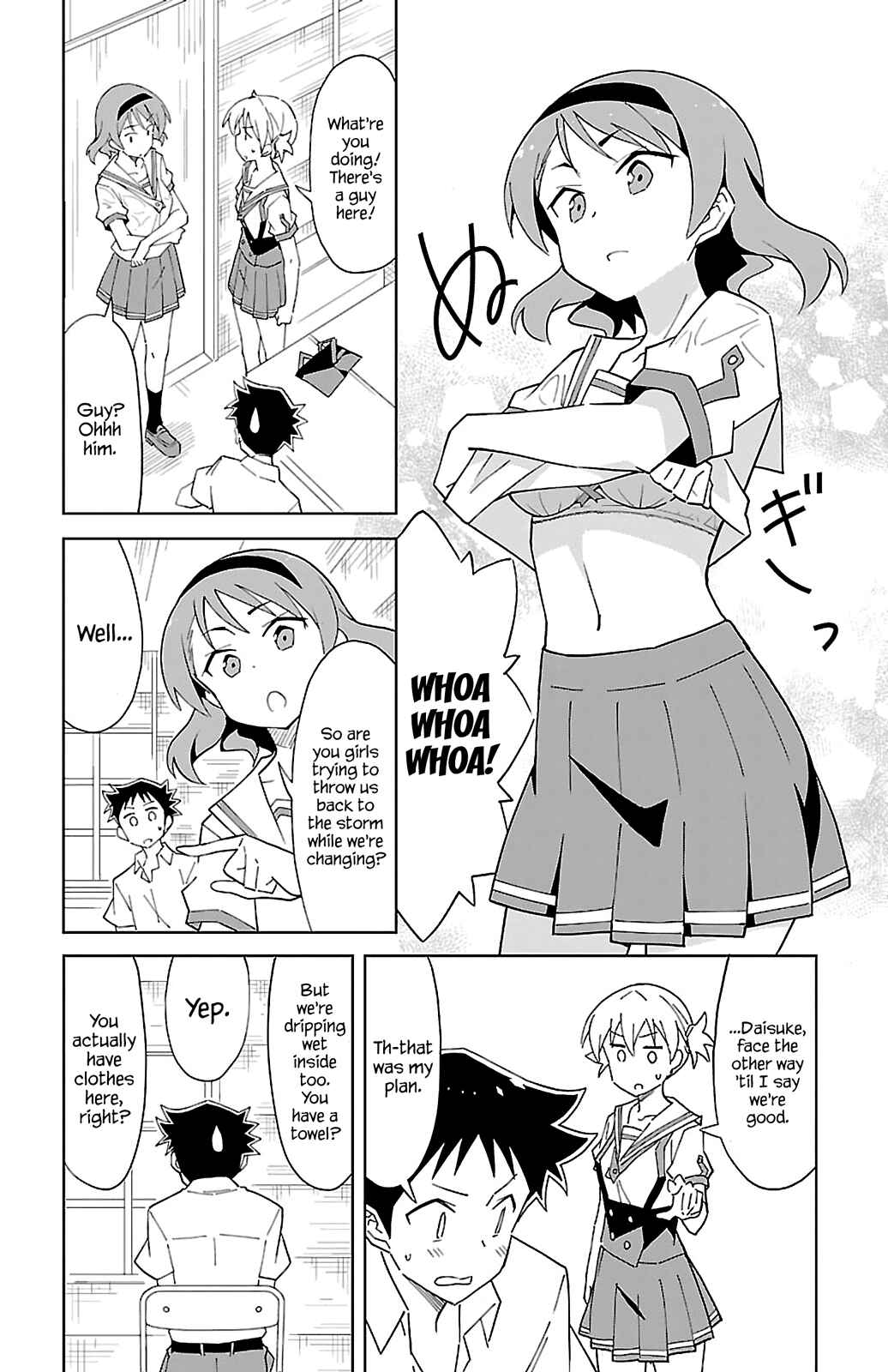 Page 6 Chapter 51 Atsumare! Fushigi Kenkyu-bu