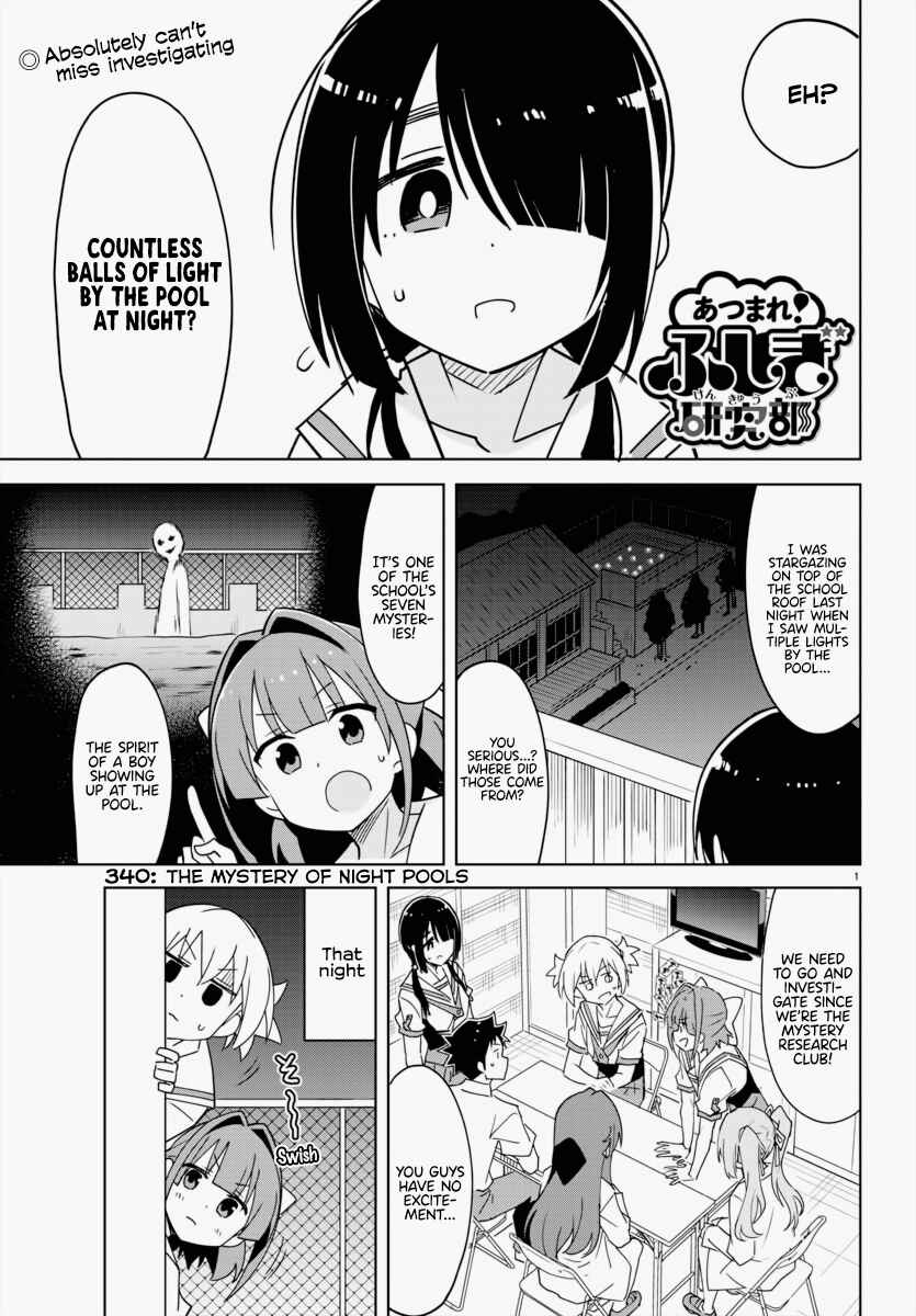 Page 1 Chapter 340 Atsumare! Fushigi Kenkyu-bu