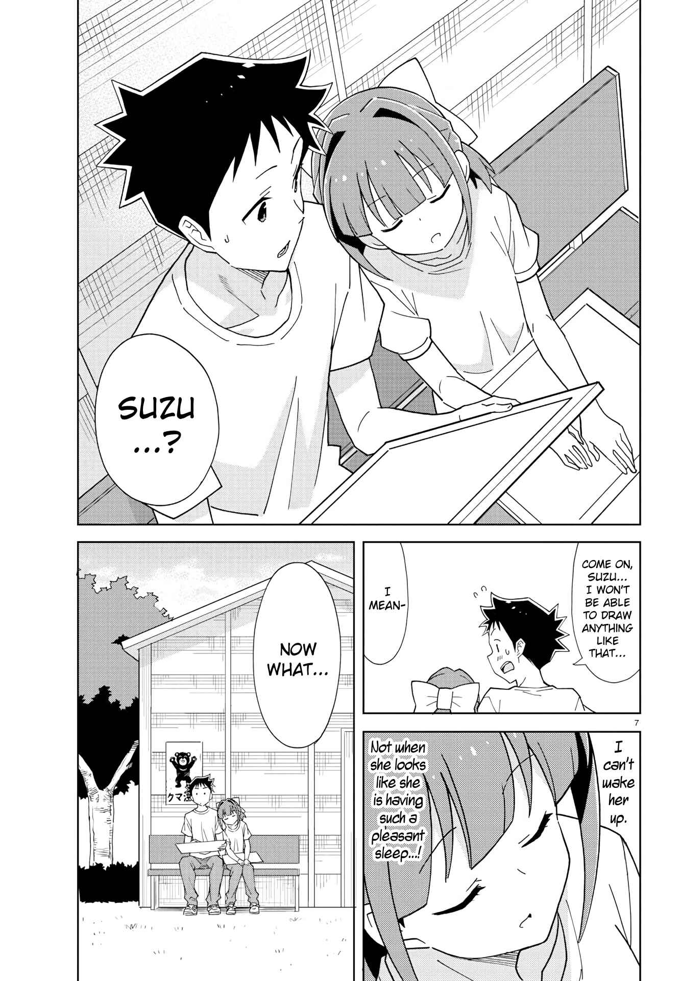 Page 7 Chapter 198 Atsumare! Fushigi Kenkyu-bu