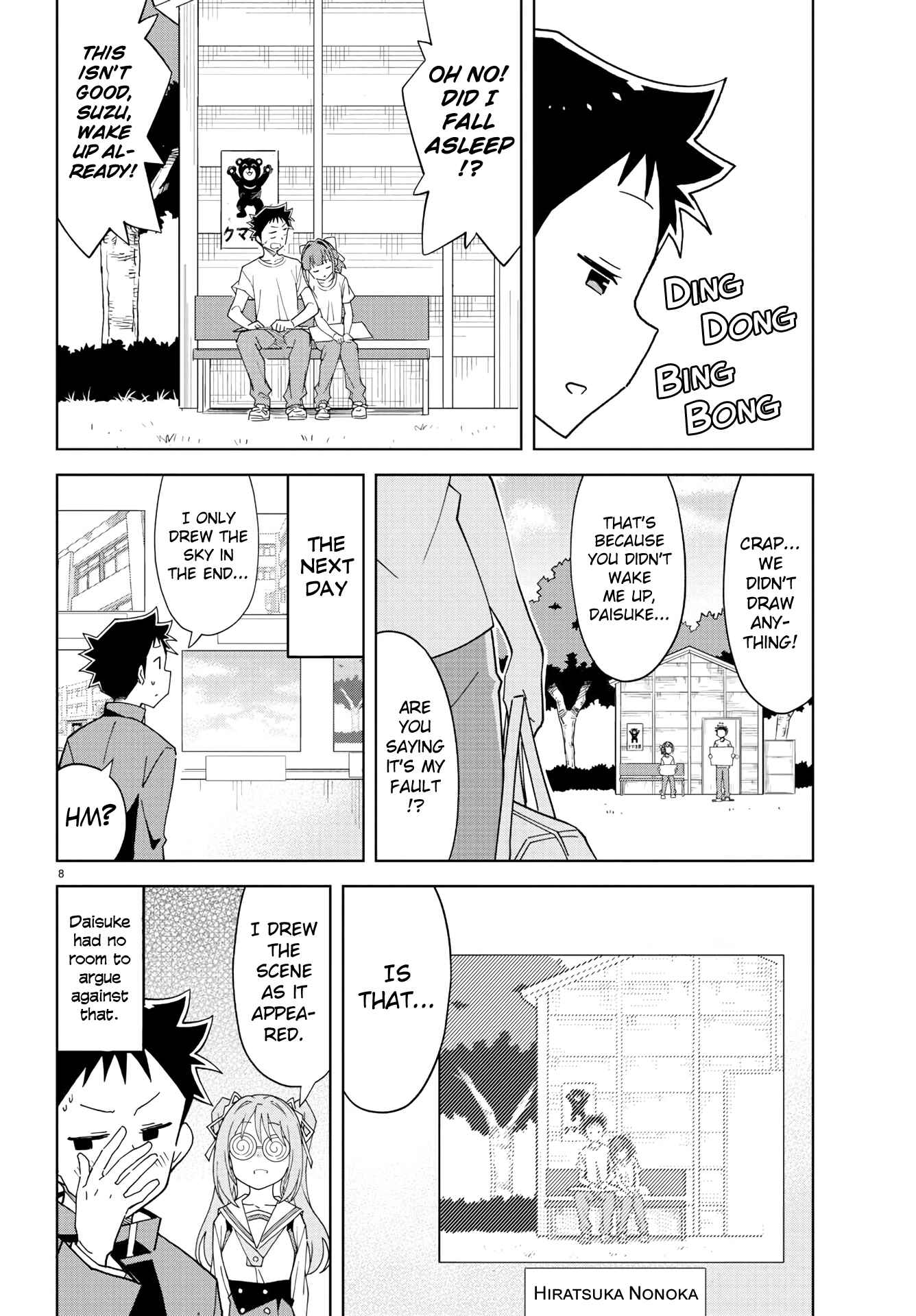 Page 8 Chapter 198 Atsumare! Fushigi Kenkyu-bu