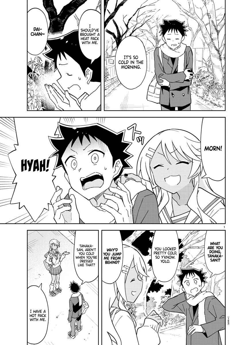 Page 1 Chapter 257 Atsumare! Fushigi Kenkyu-bu