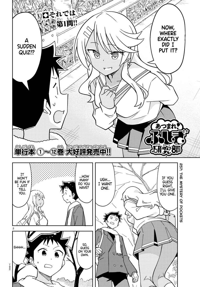 Page 2 Chapter 257 Atsumare! Fushigi Kenkyu-bu