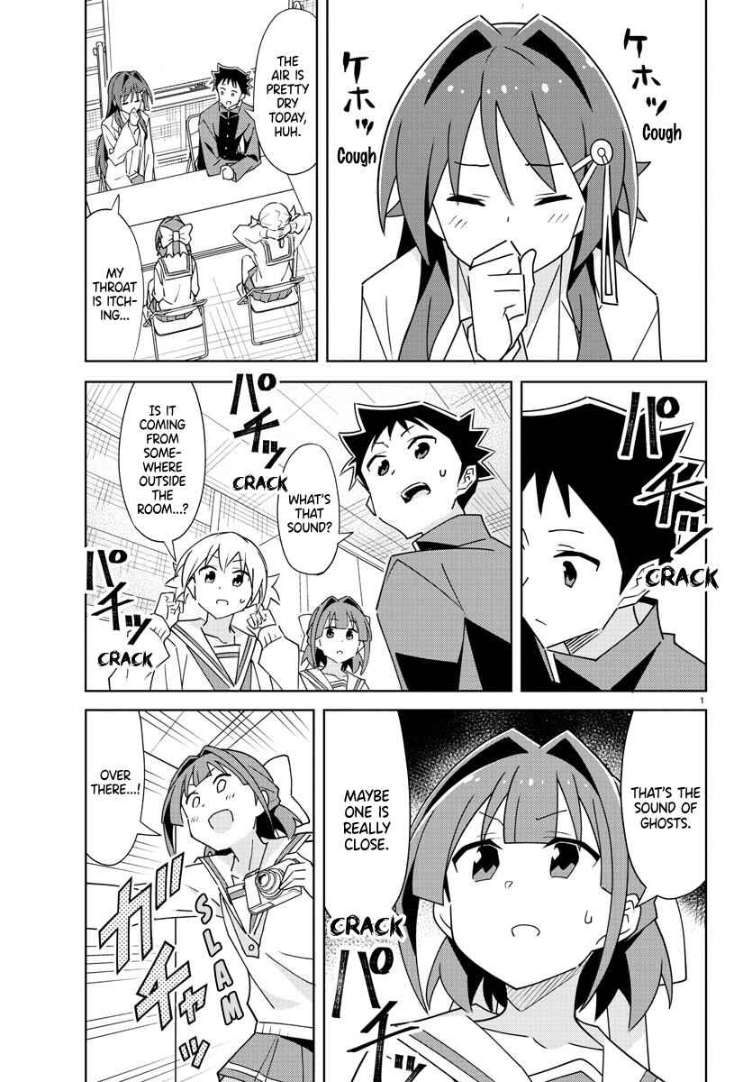 Page 2 Chapter 301 Atsumare! Fushigi Kenkyu-bu