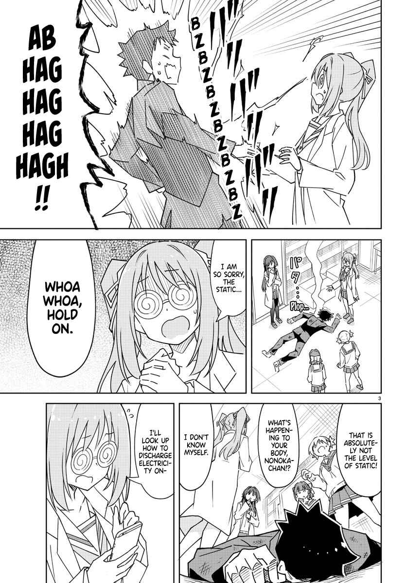 Page 4 Chapter 301 Atsumare! Fushigi Kenkyu-bu