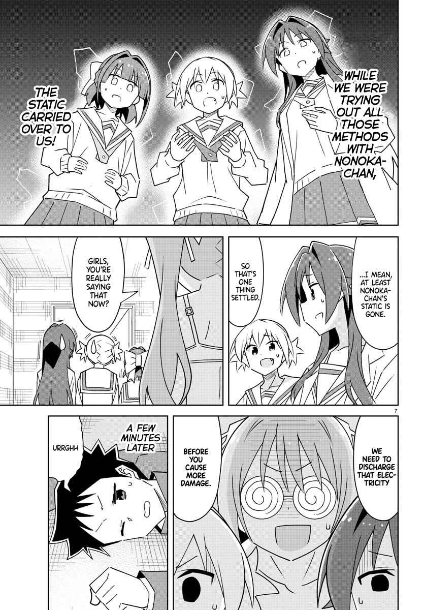 Page 8 Chapter 301 Atsumare! Fushigi Kenkyu-bu