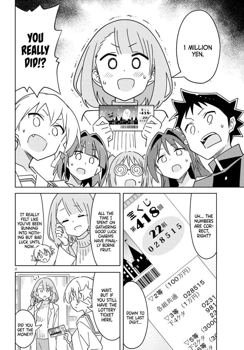Page 3 Chapter 298 Atsumare! Fushigi Kenkyu-bu