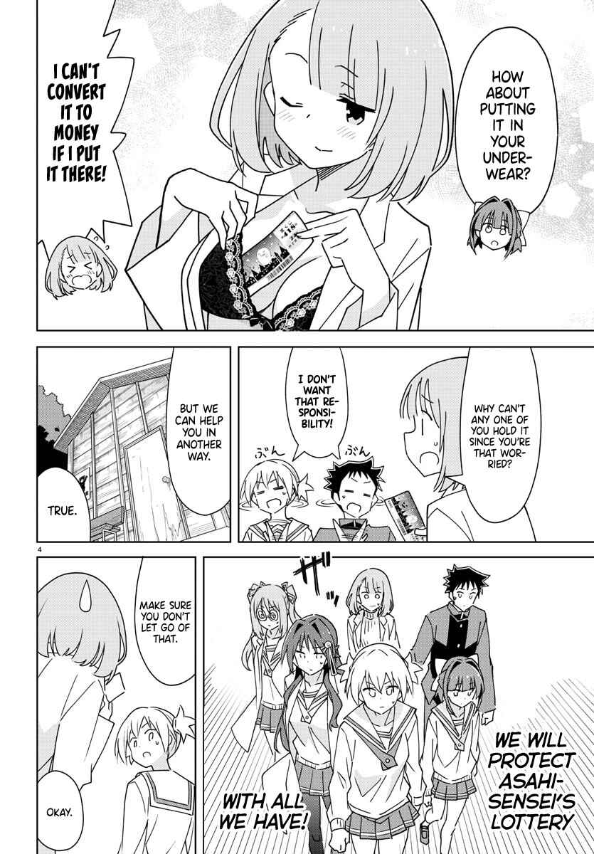 Page 5 Chapter 298 Atsumare! Fushigi Kenkyu-bu