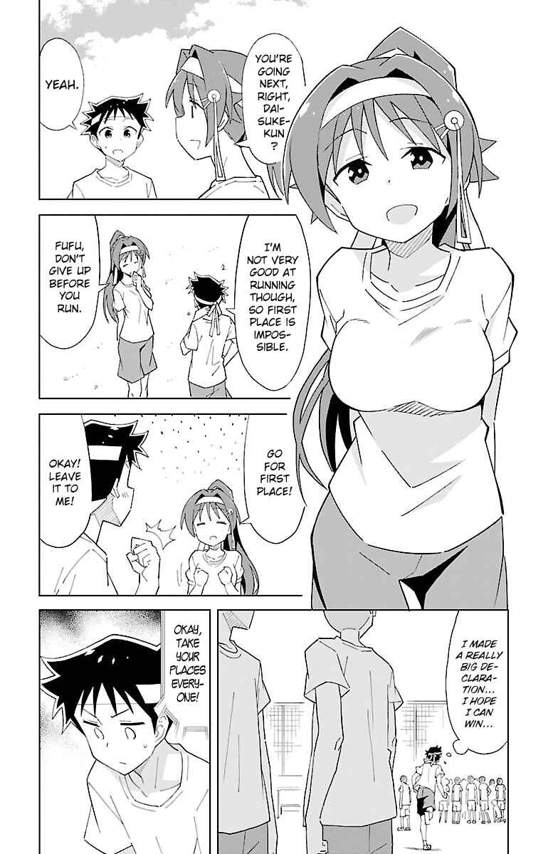 Page 2 Chapter 52 Atsumare! Fushigi Kenkyu-bu
