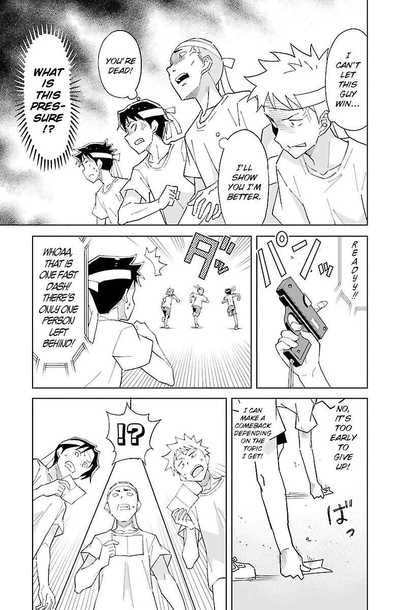 Page 3 Chapter 52 Atsumare! Fushigi Kenkyu-bu