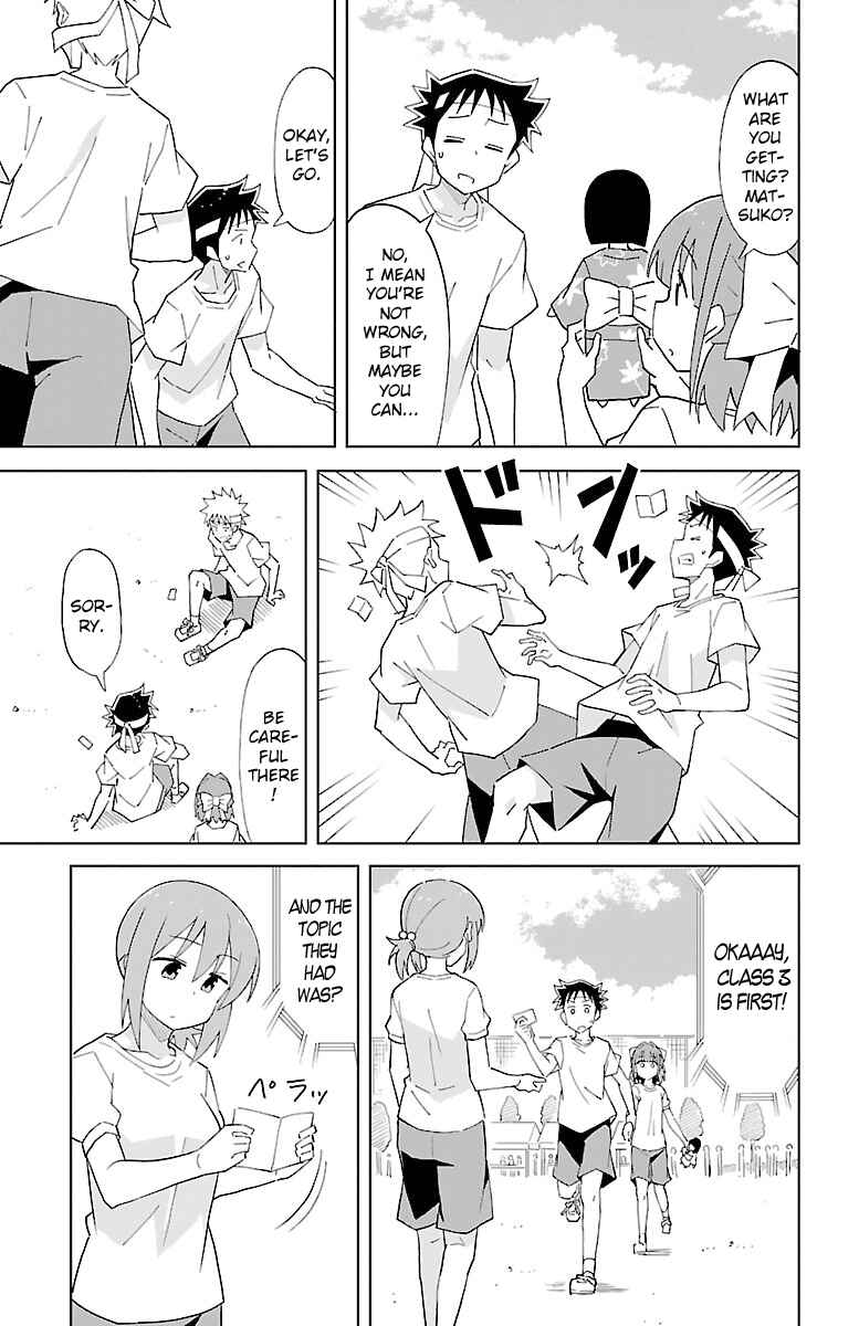 Page 5 Chapter 52 Atsumare! Fushigi Kenkyu-bu