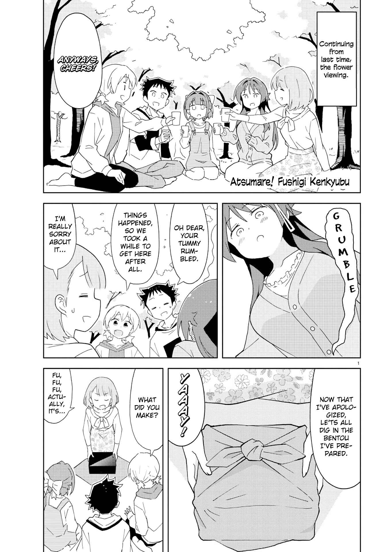 Page 1 Chapter 125 Atsumare! Fushigi Kenkyu-bu