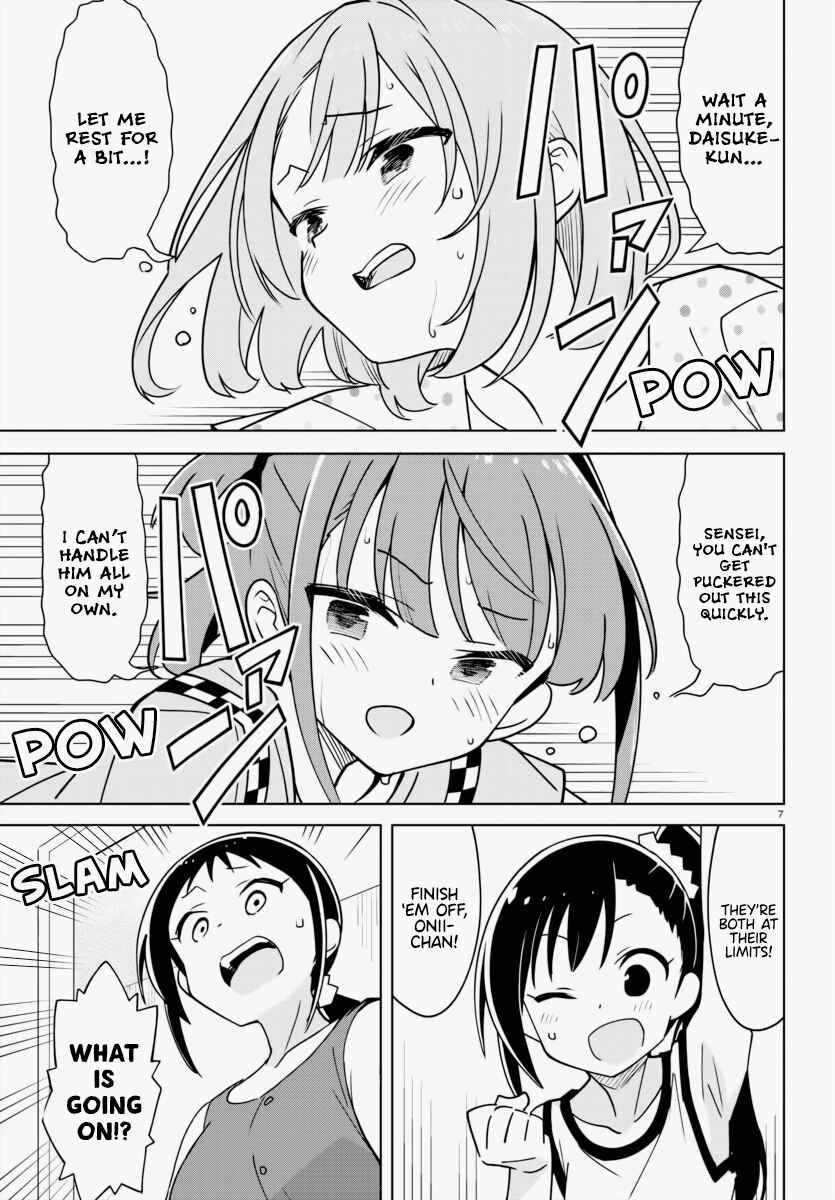 Page 7 Chapter 333 Atsumare! Fushigi Kenkyu-bu