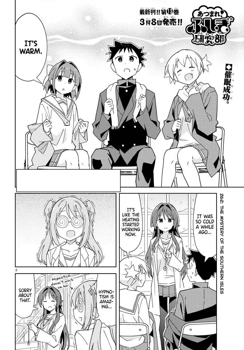 Page 2 Chapter 262 Atsumare! Fushigi Kenkyu-bu