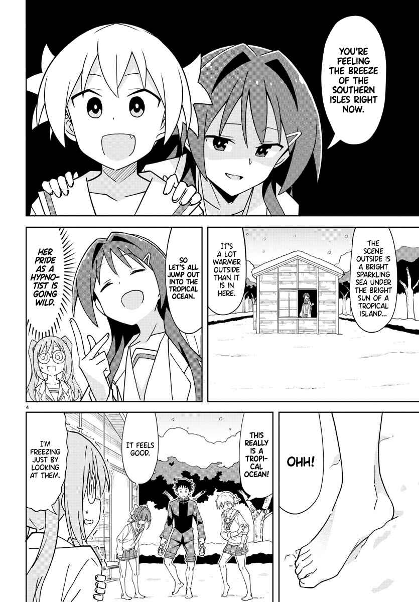 Page 4 Chapter 262 Atsumare! Fushigi Kenkyu-bu