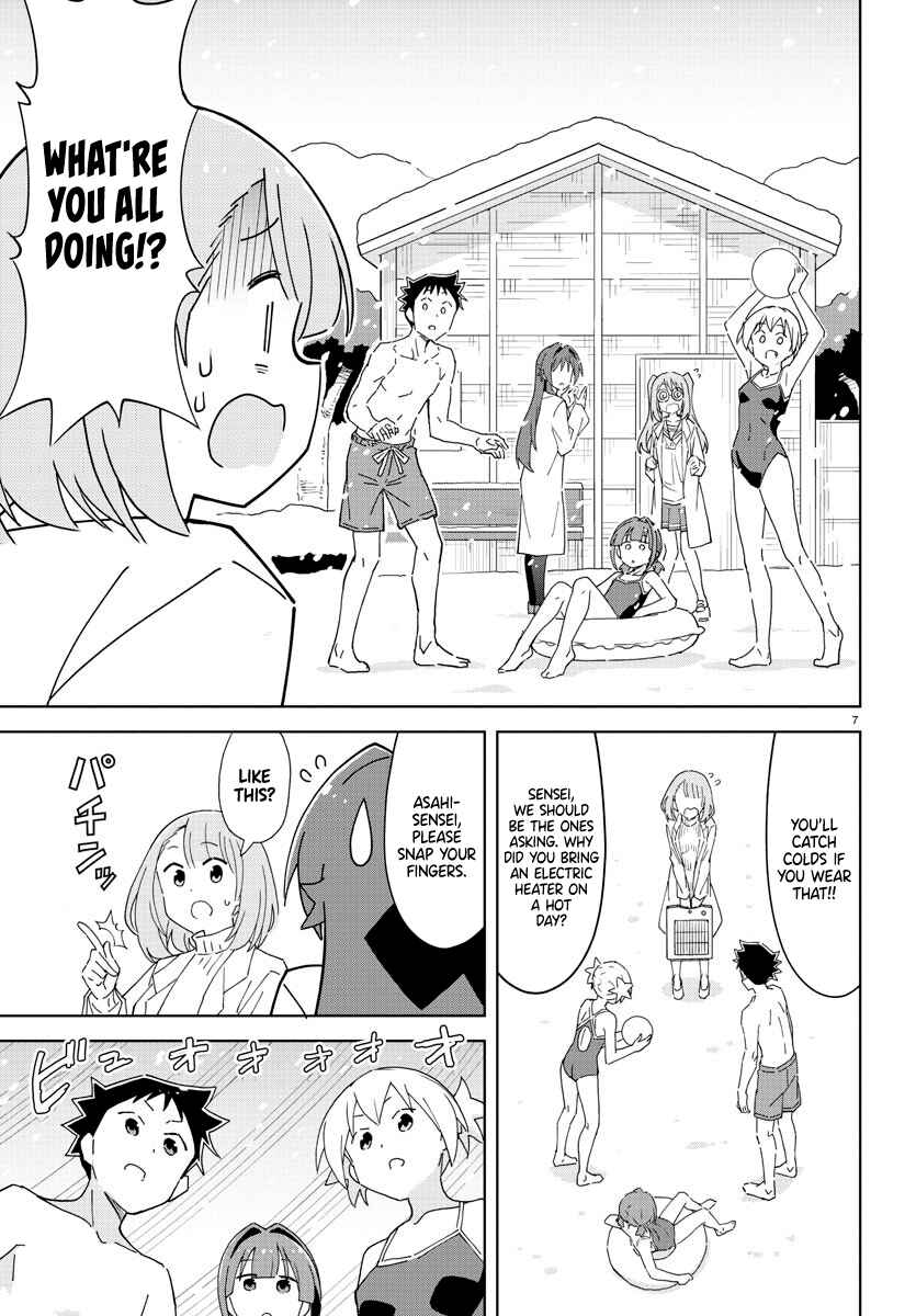 Page 7 Chapter 262 Atsumare! Fushigi Kenkyu-bu
