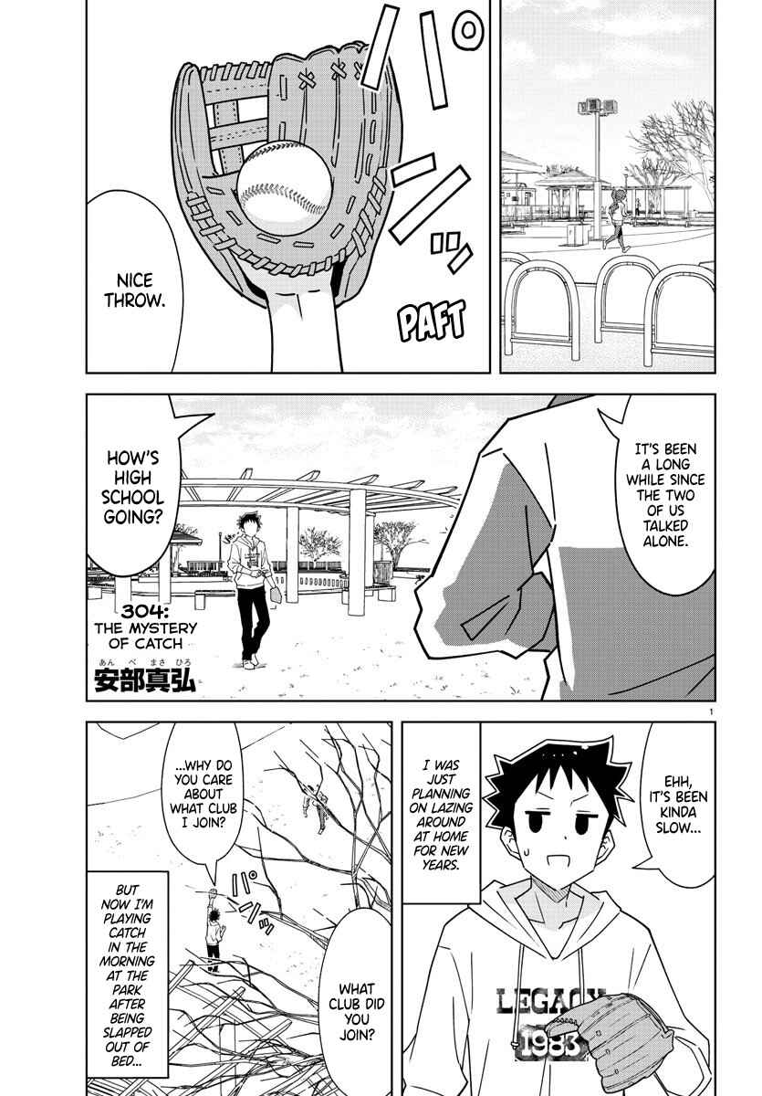 Page 1 Chapter 304 Atsumare! Fushigi Kenkyu-bu