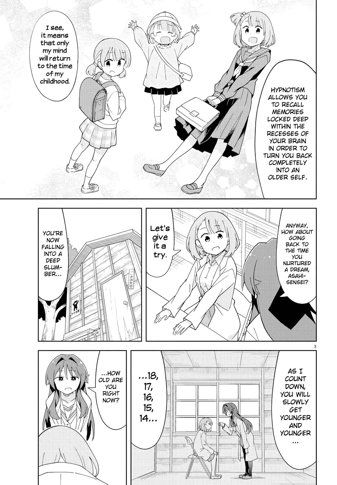 Page 4 Chapter 155 Atsumare! Fushigi Kenkyu-bu