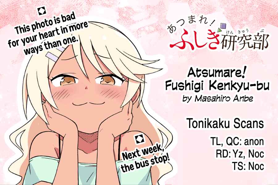 Page 9 Chapter 322 Atsumare! Fushigi Kenkyu-bu