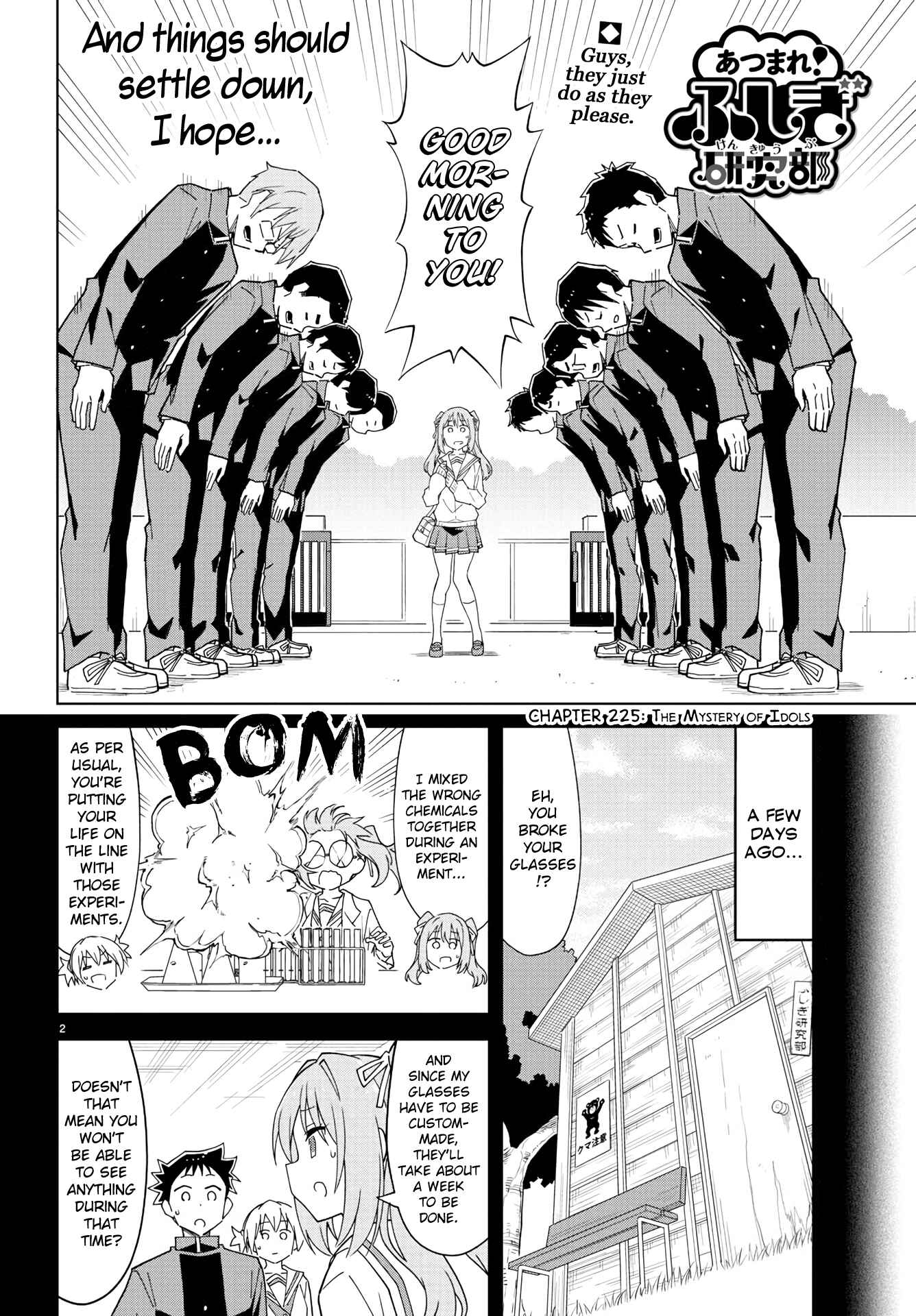 Page 2 Chapter 225 Atsumare! Fushigi Kenkyu-bu