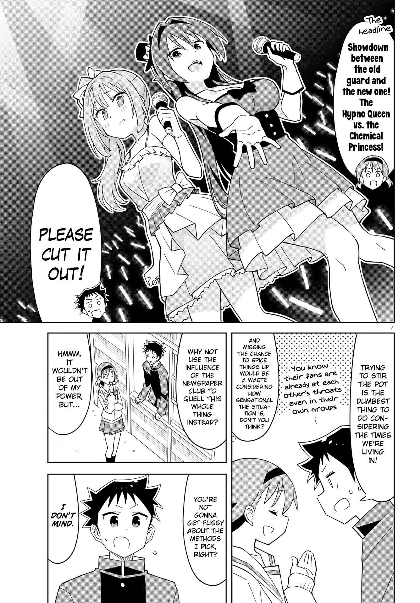 Page 7 Chapter 225 Atsumare! Fushigi Kenkyu-bu
