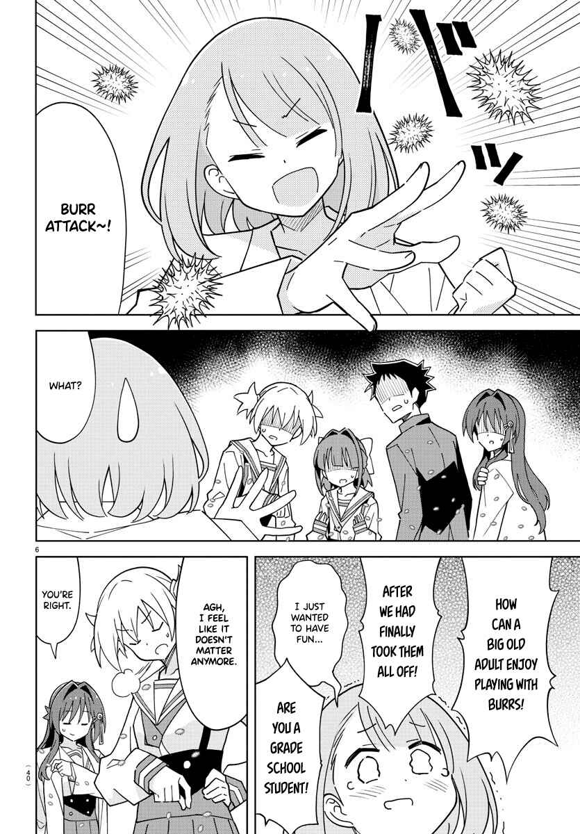 Page 6 Chapter 246 Atsumare! Fushigi Kenkyu-bu