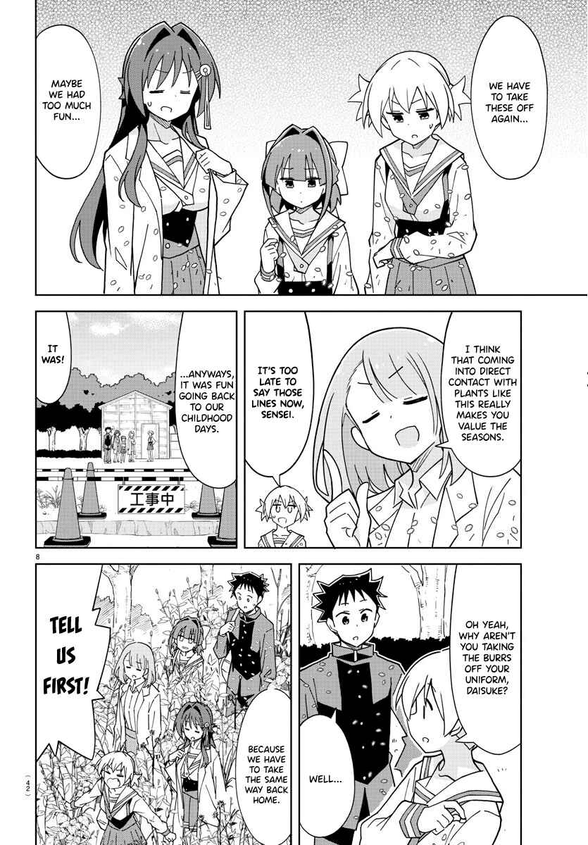 Page 8 Chapter 246 Atsumare! Fushigi Kenkyu-bu
