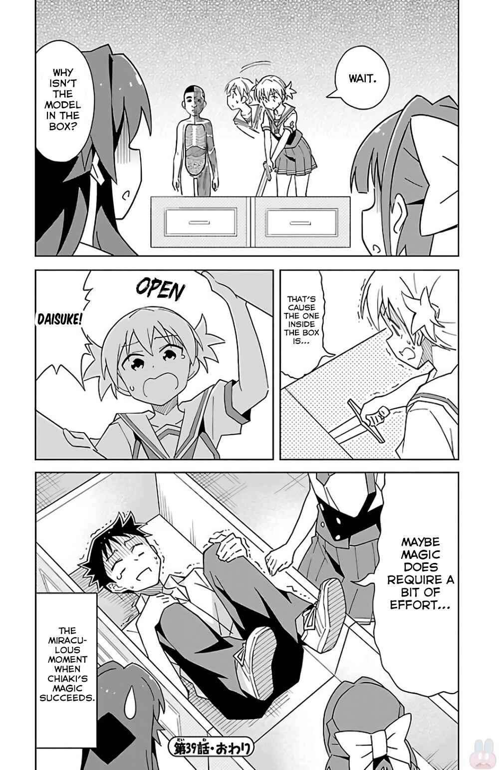 Page 8 Chapter 39 Atsumare! Fushigi Kenkyu-bu