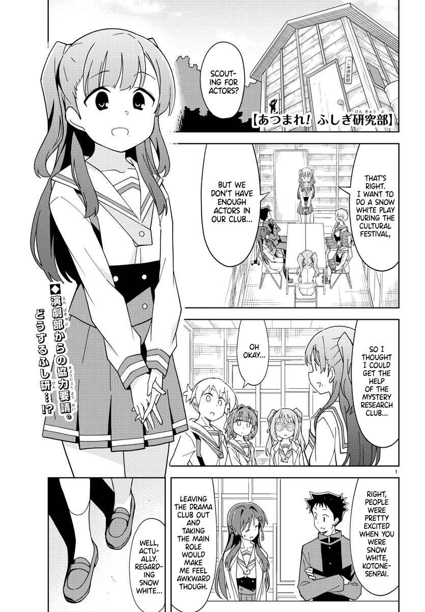Page 1 Chapter 132 Atsumare! Fushigi Kenkyu-bu