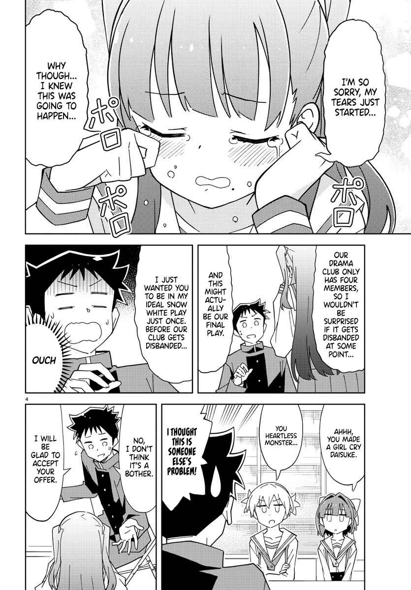 Page 4 Chapter 132 Atsumare! Fushigi Kenkyu-bu