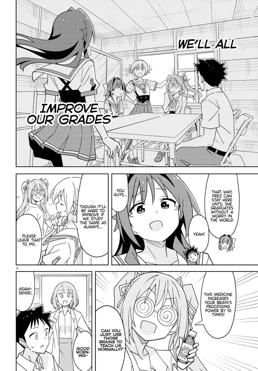 Page 4 Chapter 369 Atsumare! Fushigi Kenkyu-bu