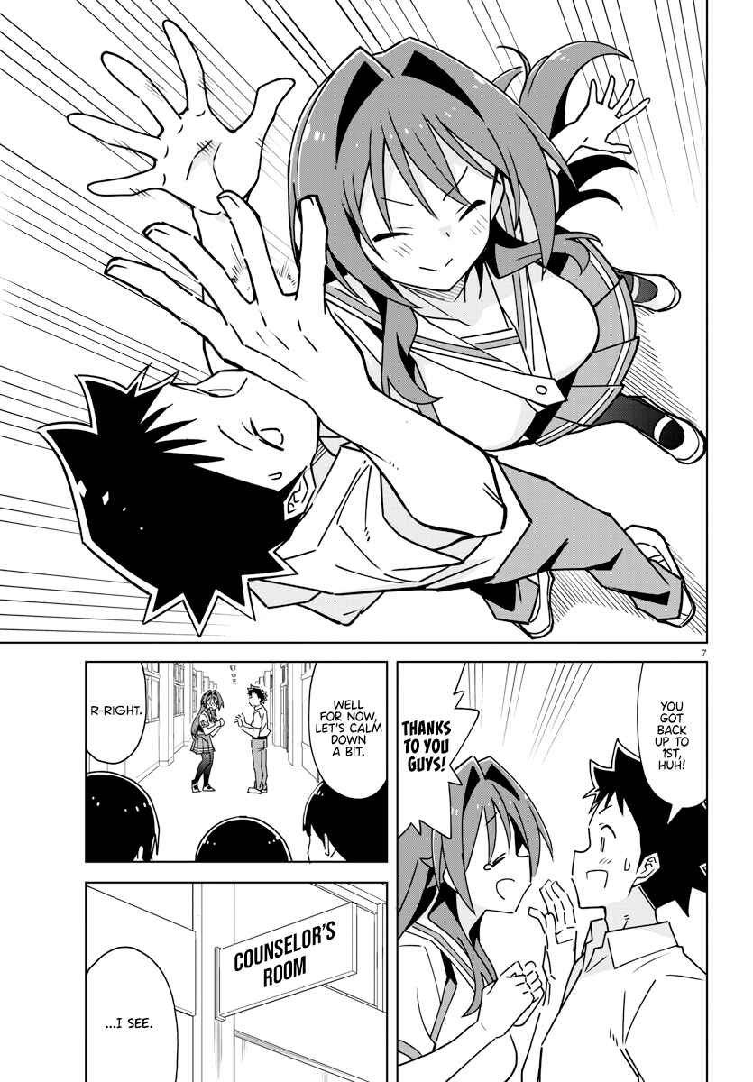 Page 7 Chapter 369 Atsumare! Fushigi Kenkyu-bu