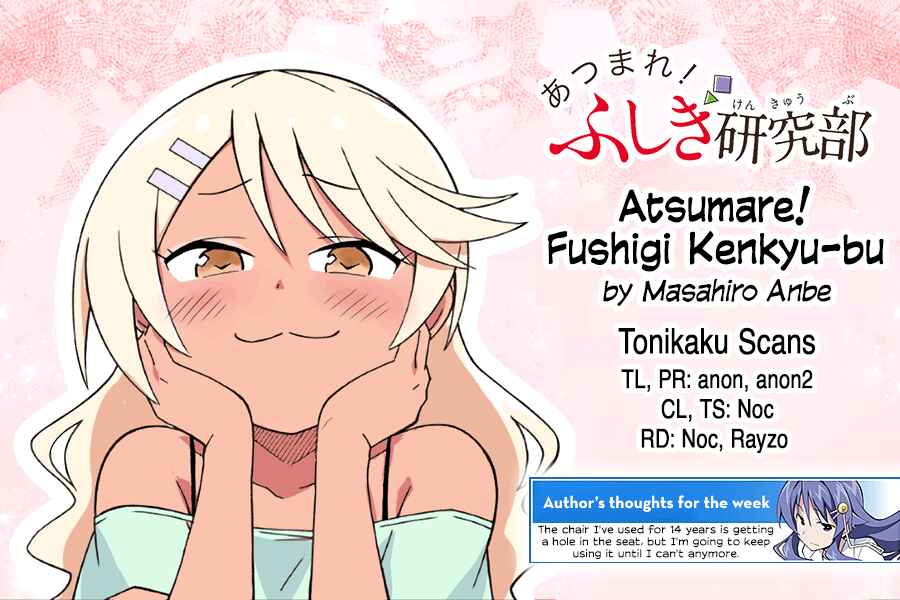 Page 9 Chapter 369 Atsumare! Fushigi Kenkyu-bu