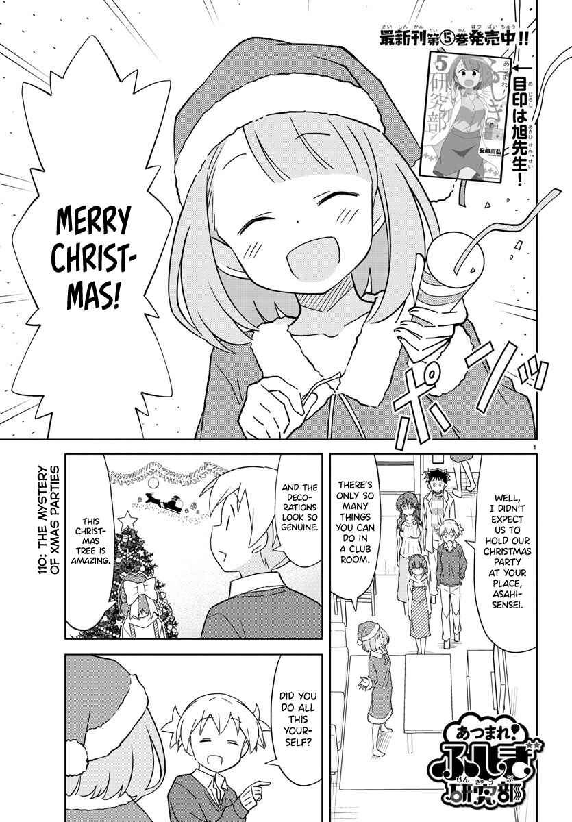 Page 1 Chapter 110 Atsumare! Fushigi Kenkyu-bu
