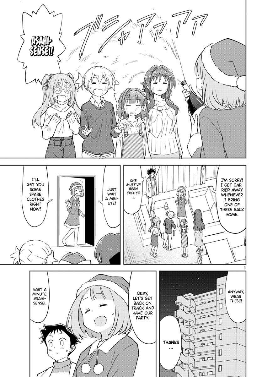 Page 3 Chapter 110 Atsumare! Fushigi Kenkyu-bu