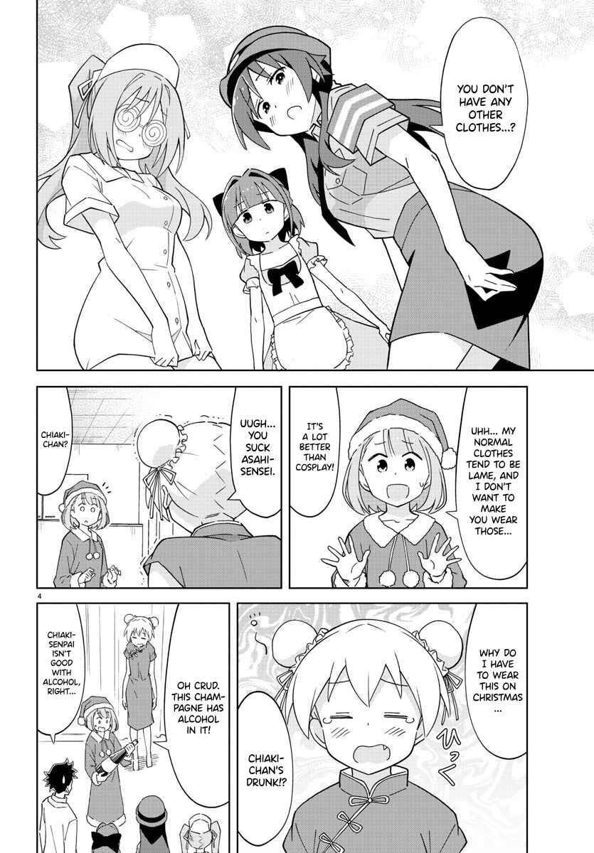 Page 4 Chapter 110 Atsumare! Fushigi Kenkyu-bu