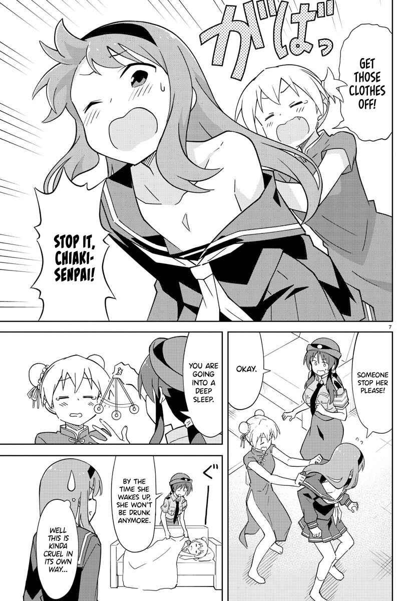 Page 7 Chapter 110 Atsumare! Fushigi Kenkyu-bu