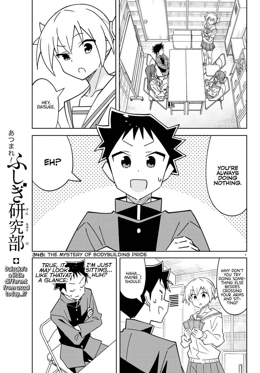 Page 1 Chapter 348 Atsumare! Fushigi Kenkyu-bu