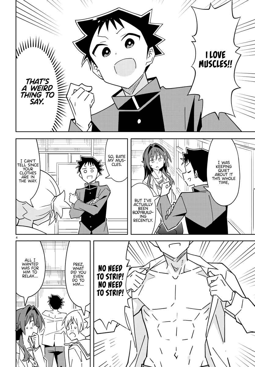 Page 4 Chapter 348 Atsumare! Fushigi Kenkyu-bu