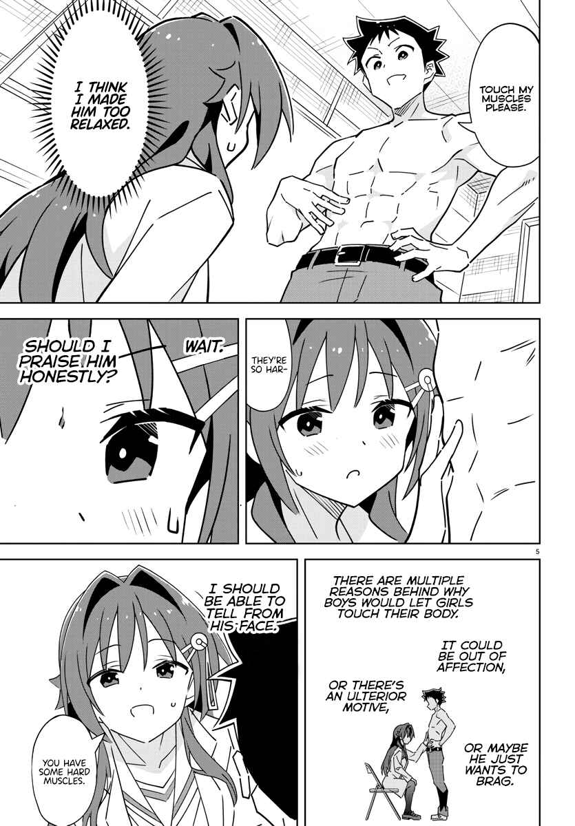 Page 5 Chapter 348 Atsumare! Fushigi Kenkyu-bu