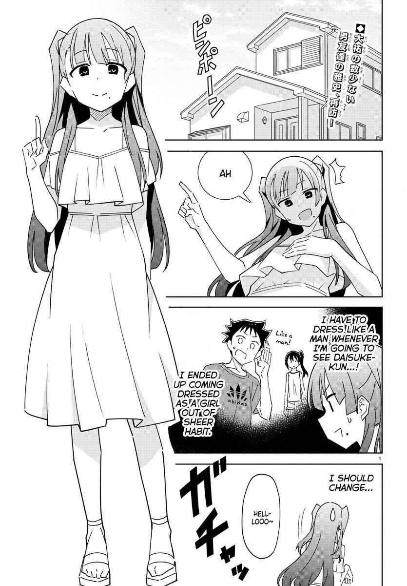 Page 1 Chapter 279 Atsumare! Fushigi Kenkyu-bu